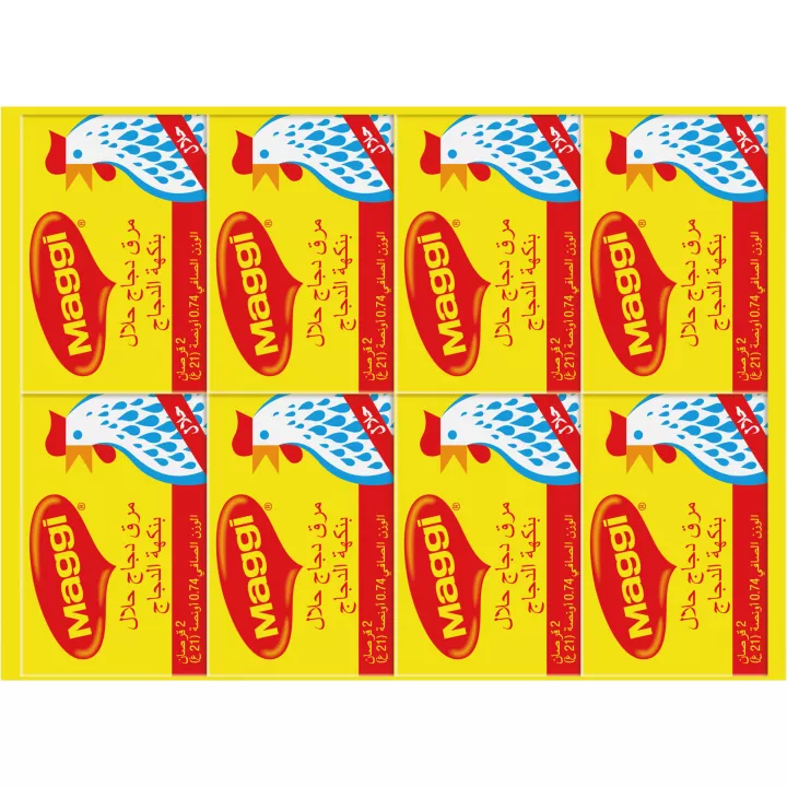 Halal Chicken Flavored Bouillon